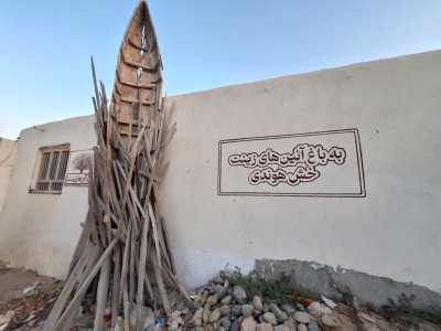 اقامتگاه باغ آیین زینت اتاق اهل هوا