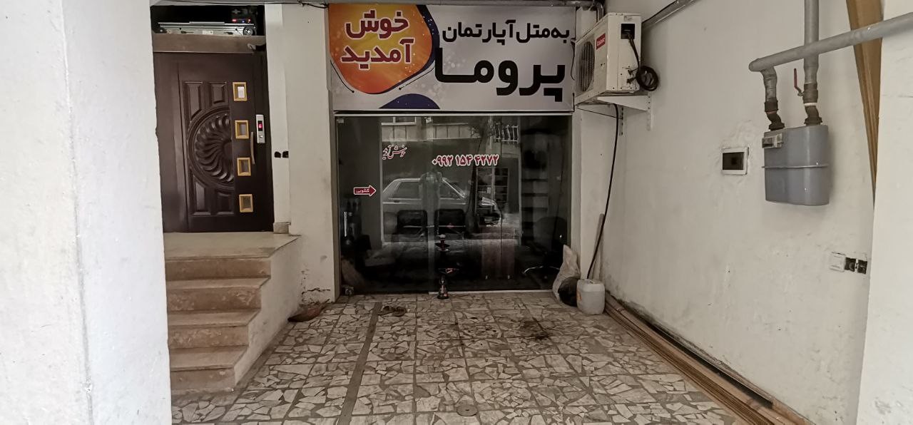 پارکینگ سر پوشیده