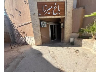 عمارت باغ میرزا "اتاق 103"