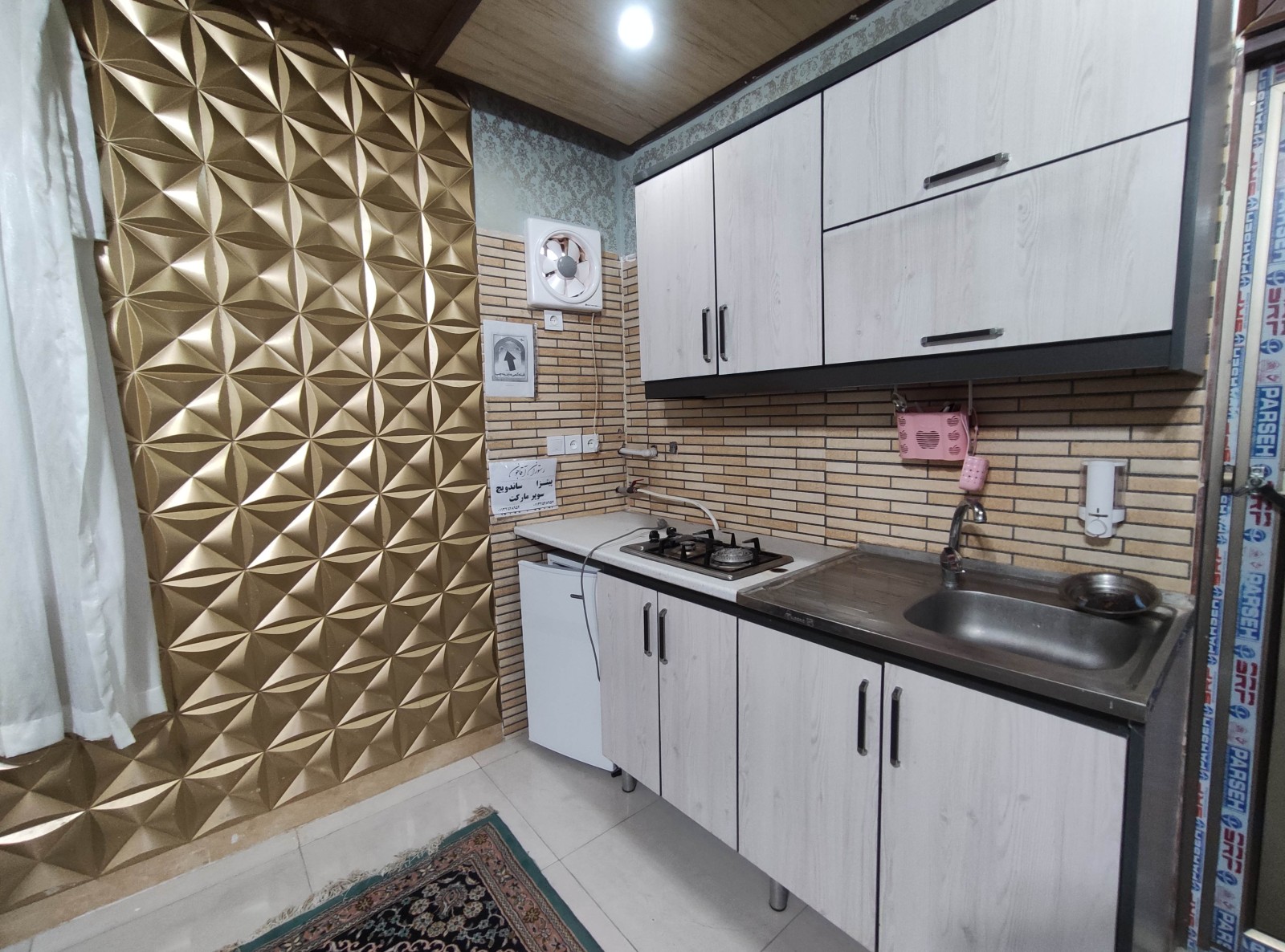 آشپزخانه آشپزخانه