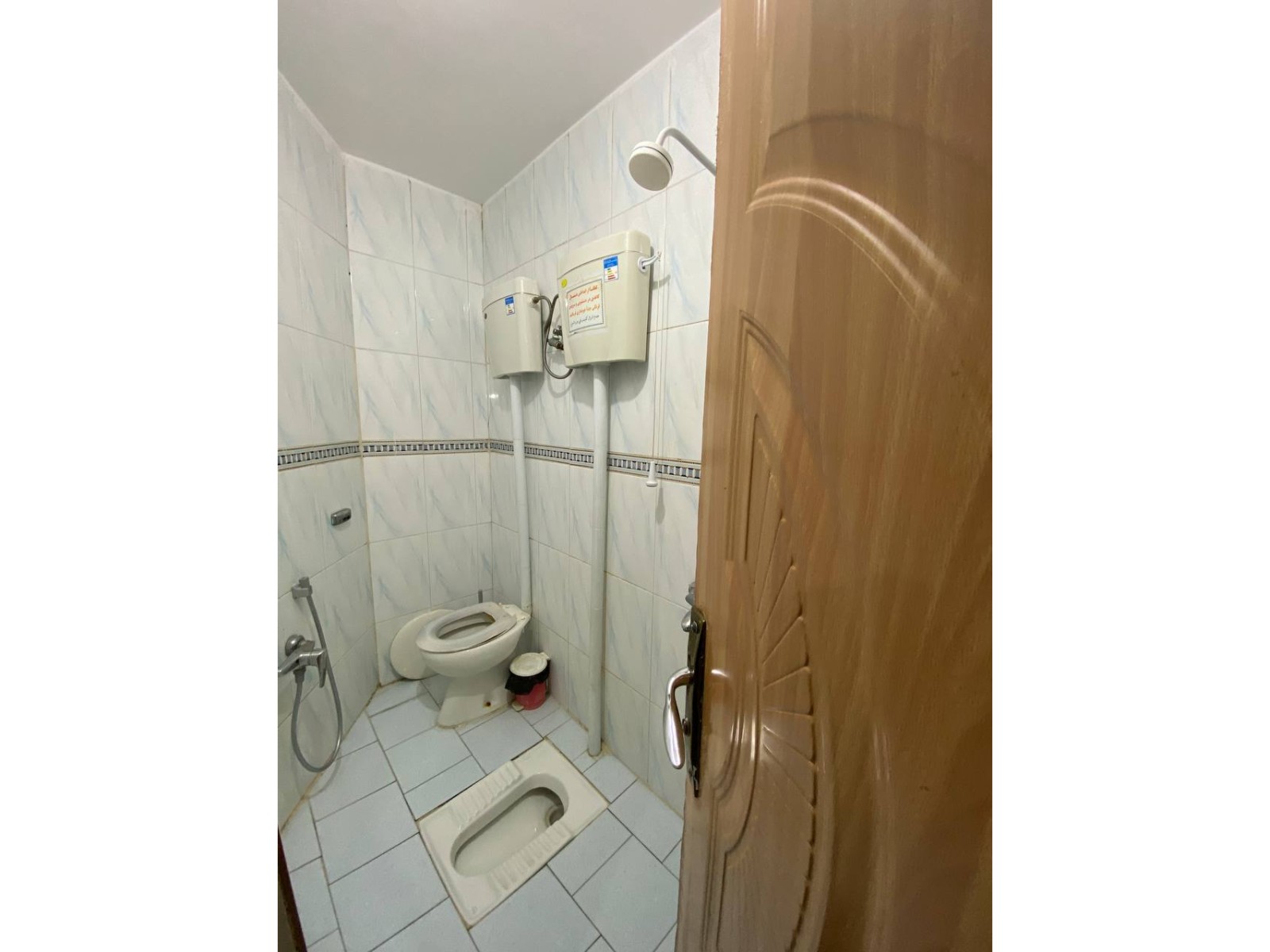 سرویس بهداشتی