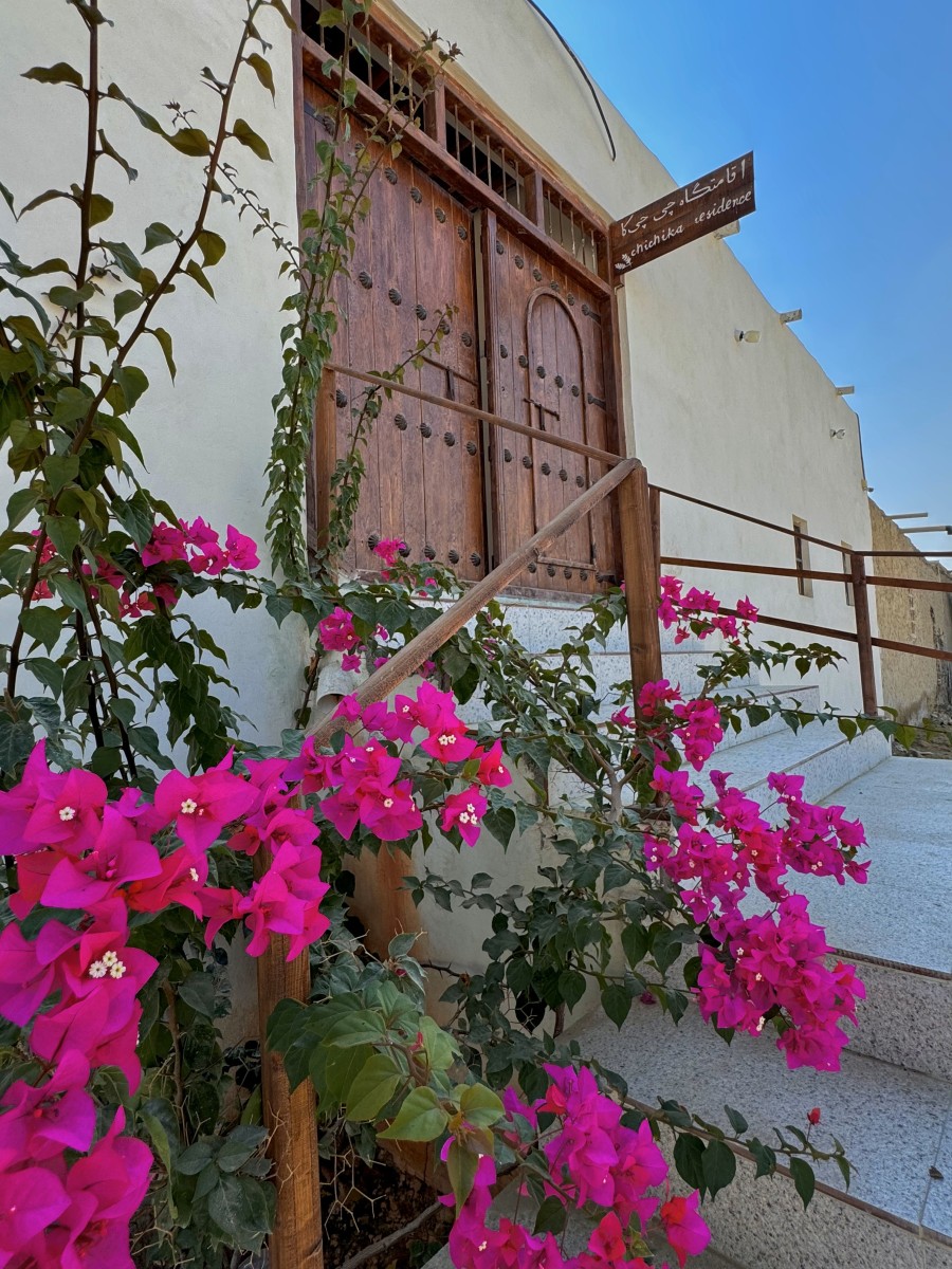 ورودی اقامتگاه