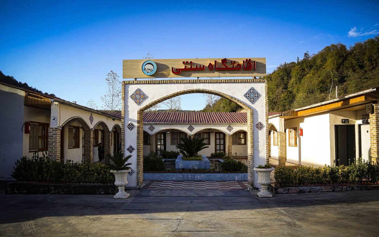 ورودی اقامتگاه