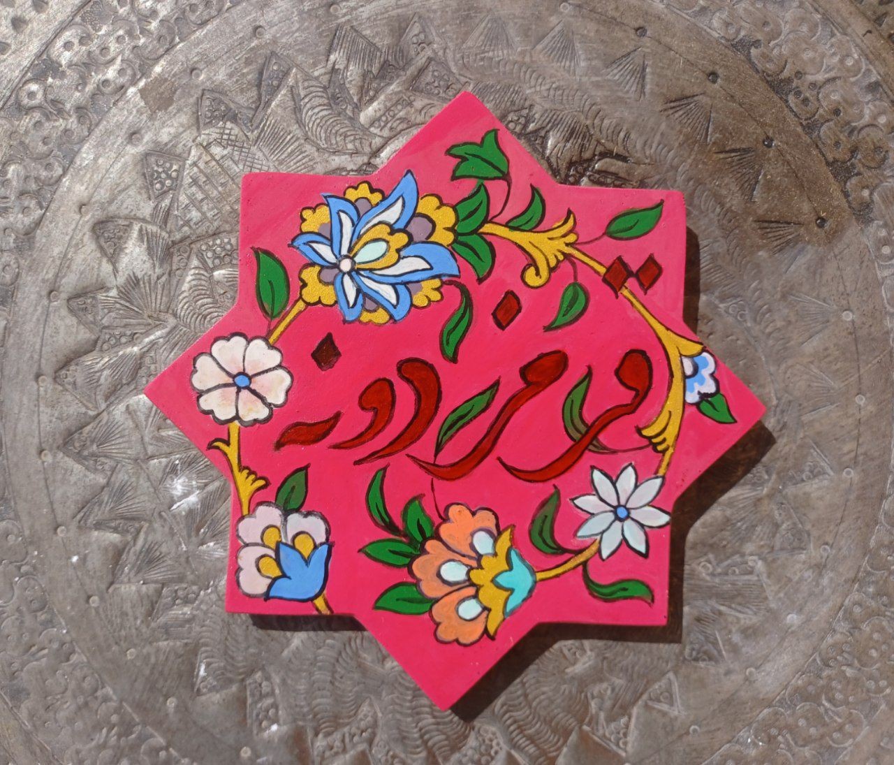 اتاق پذیرایی اتاق پذیرایی