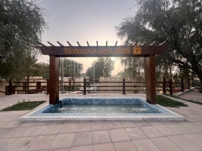 بومگردی صفاآباد VIP(۲۰۱)