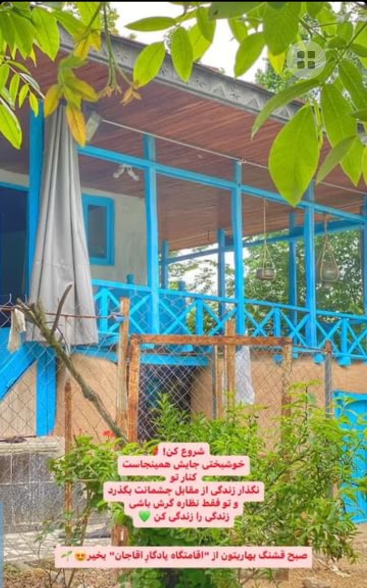 تراس
