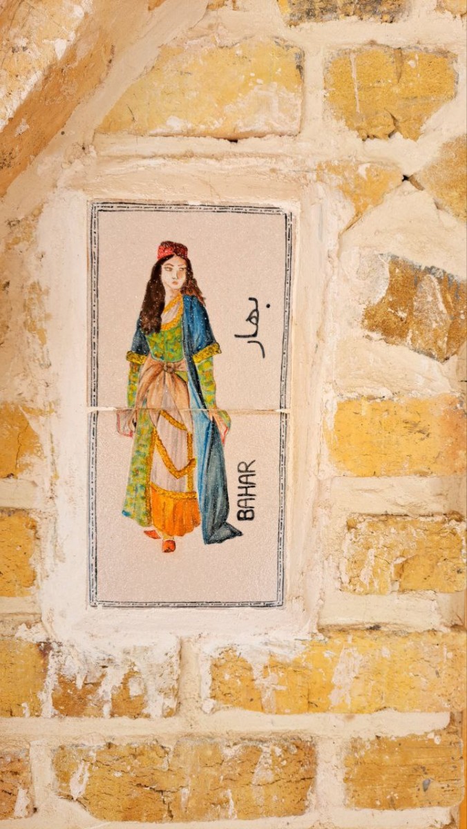 بهار