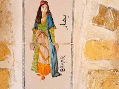 مجموعه بومگردی ایلخانی "اتاق بهار"