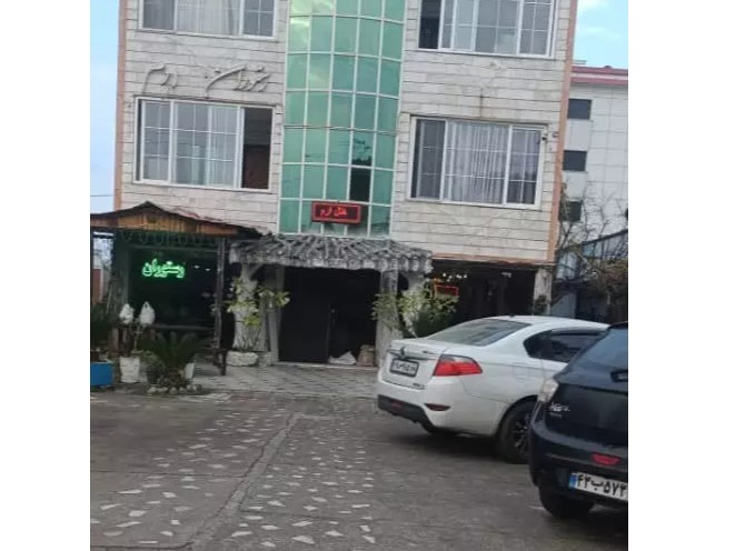 پارکینگ