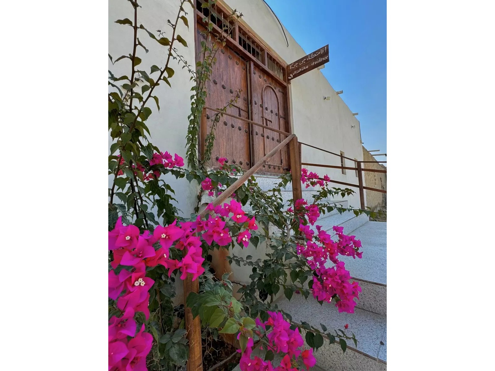 ورودی اقامتگاه ورودی اقامتگاه