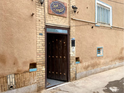 مجموعه بومگردی سرای اوروزا "اتاق رع"