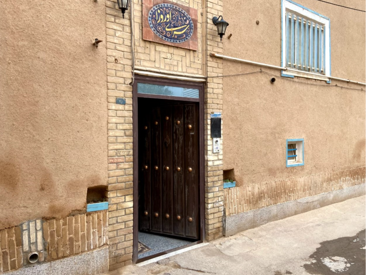 درب ورودی مجموعه