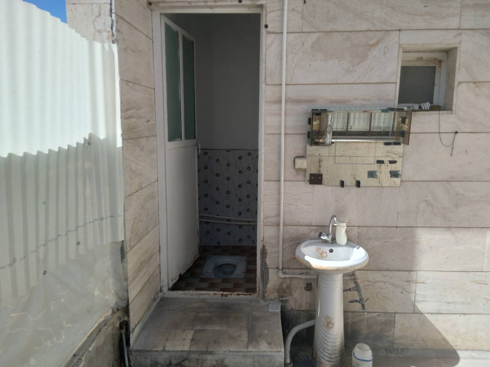سرویس بهداشتی