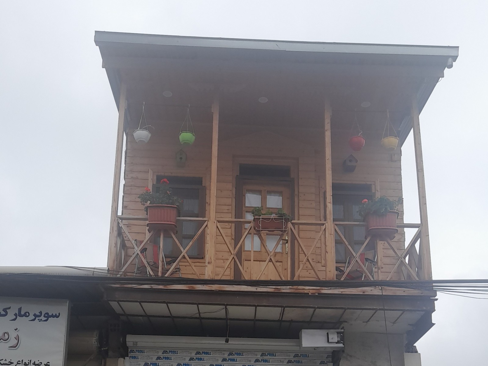 نمای کلبه