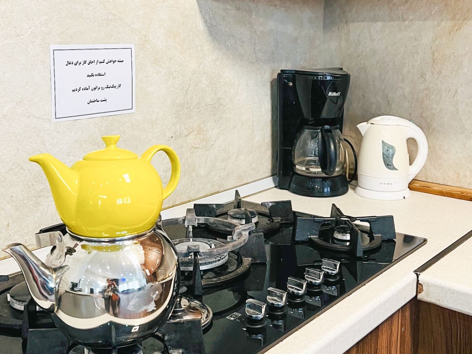 آشپزخانه آشپزخانه