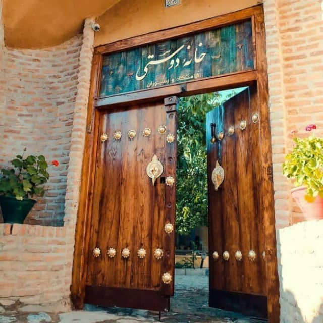ورودی