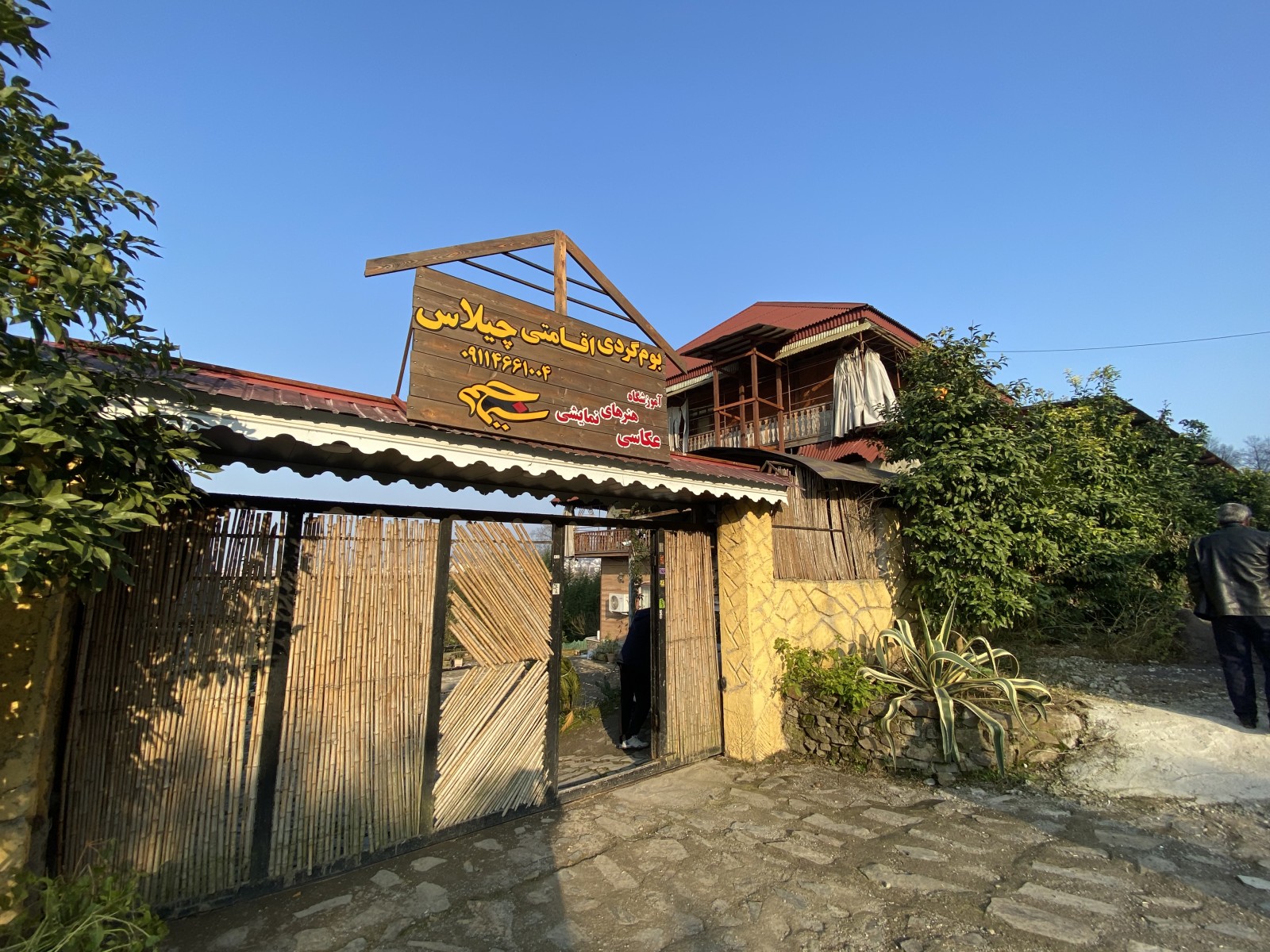 نمای ساختمان