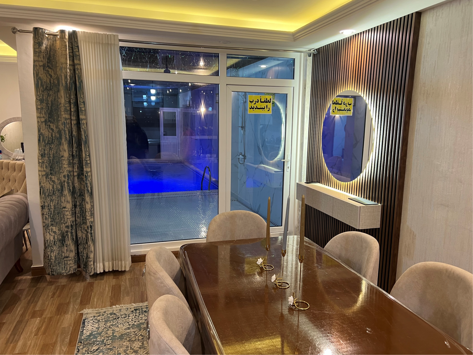 اتاق پذیرایی