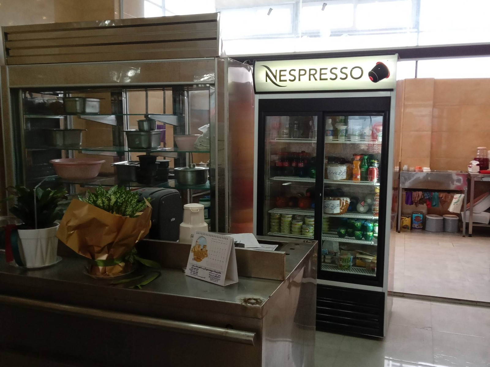 آشپزخانه مرکزی