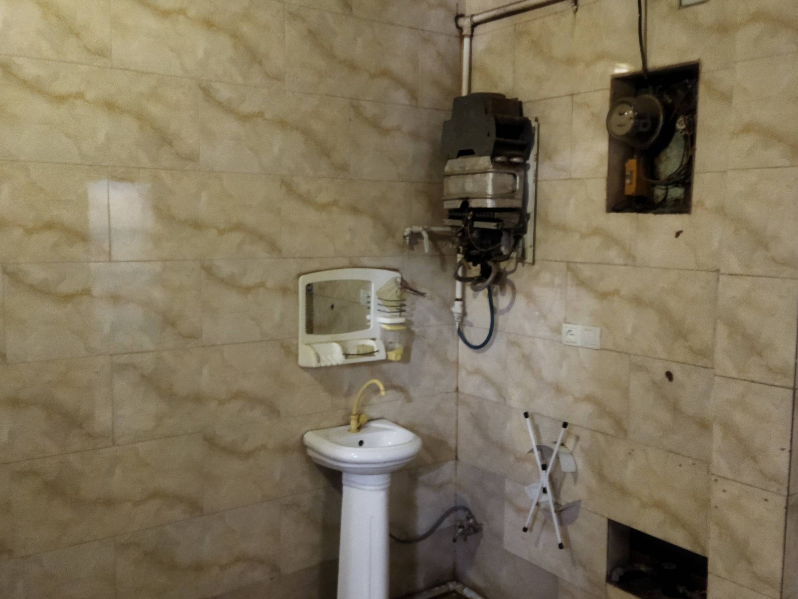 سرویس بهداشتی