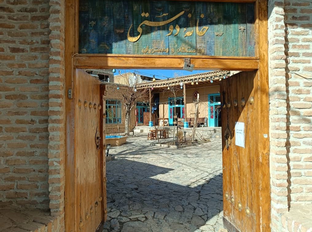 درب ورودی مجموعه