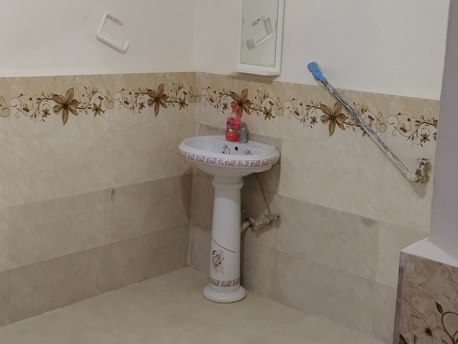 سرویس بهداشتی سرویس بهداشتی