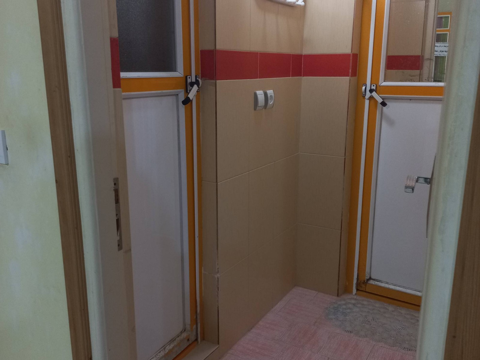 سرویس بهداشتی