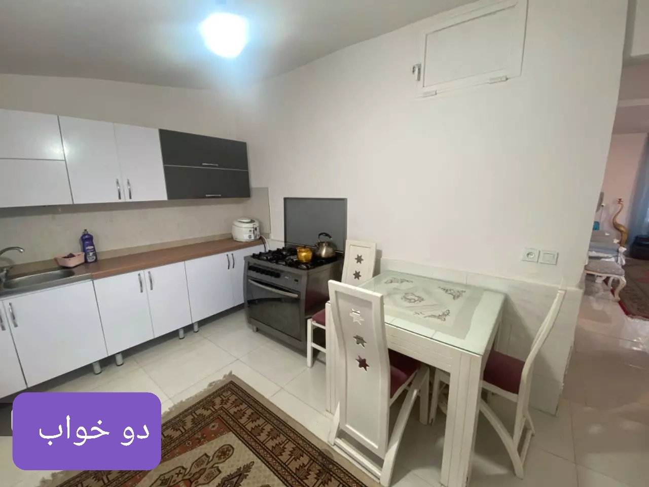 آشپزخانه