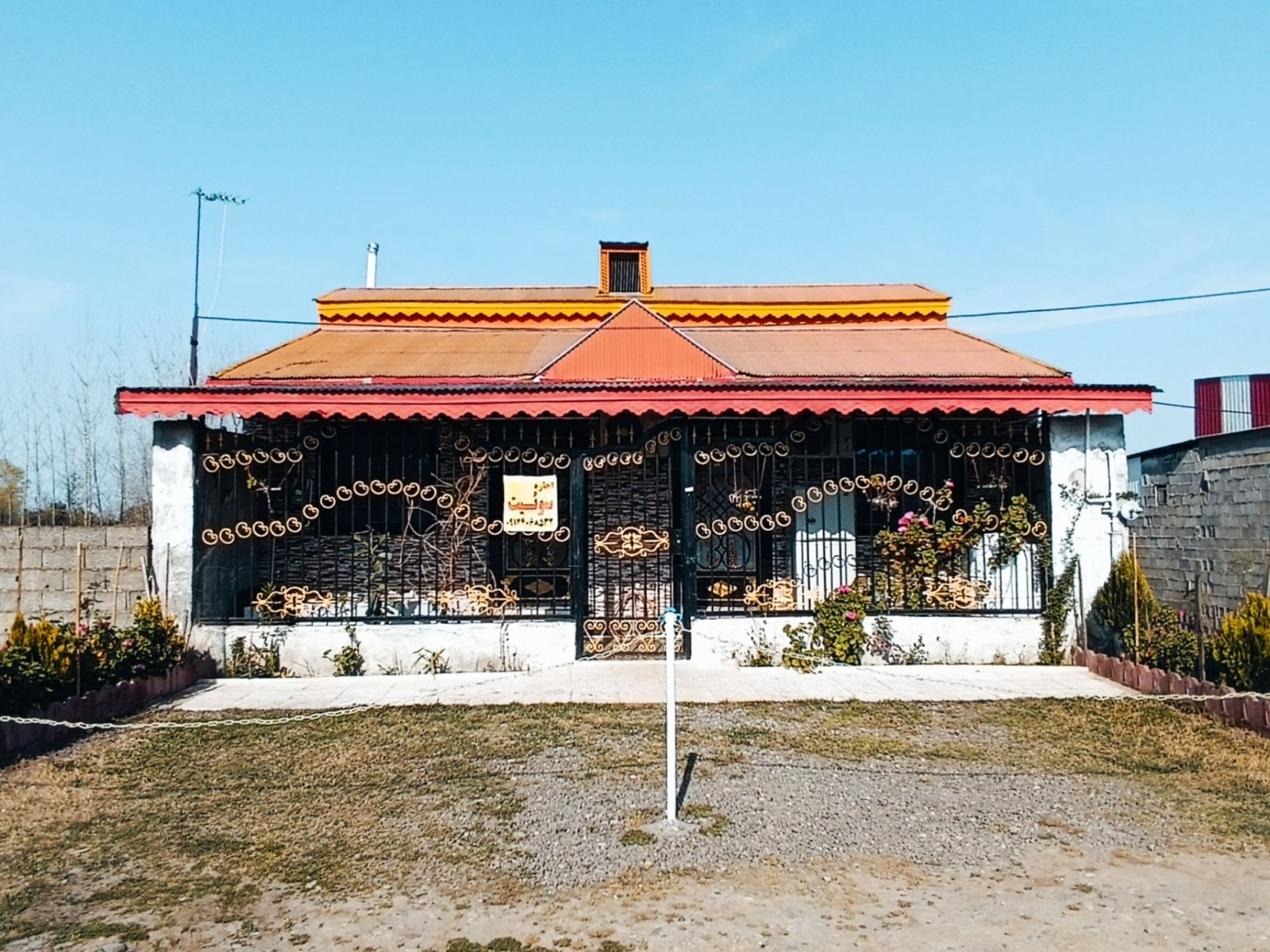 نمای بیرونی نمای بیرونی
