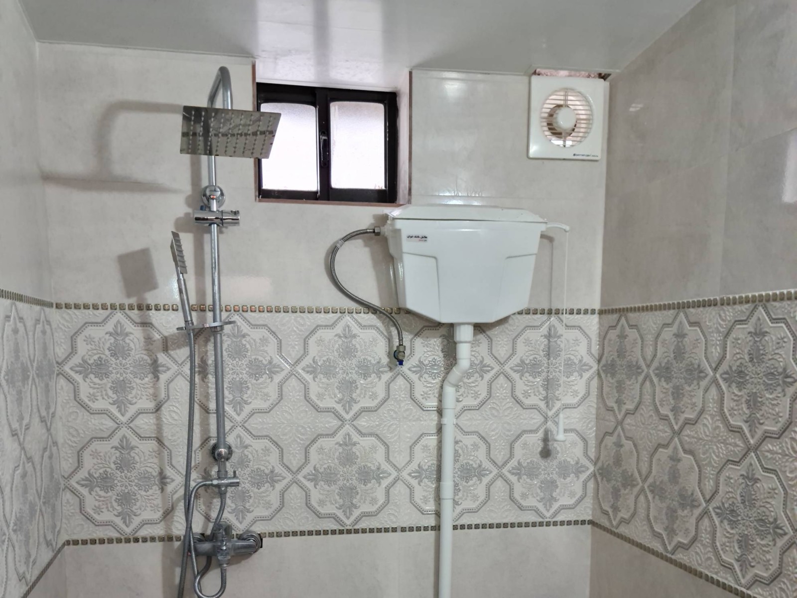 سرویس بهداشتی و حمام