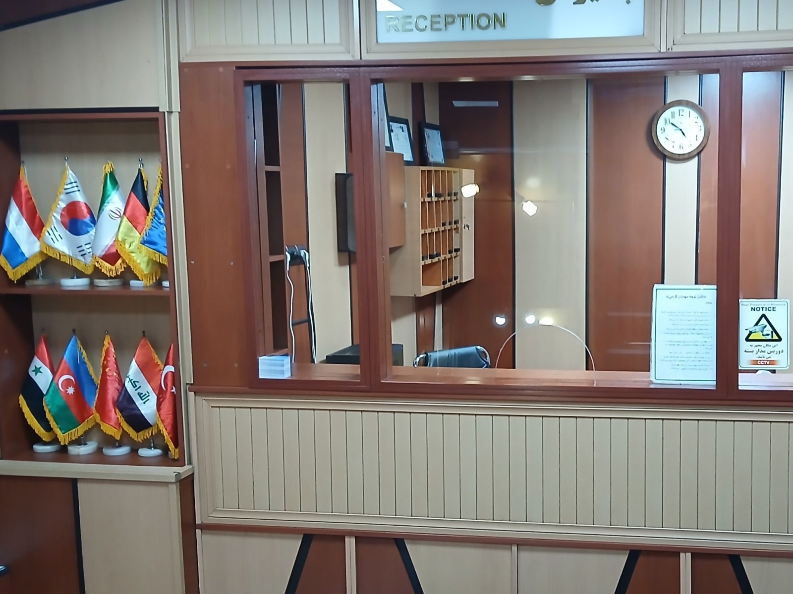 قسمت پذیرش قسمت پذیرش