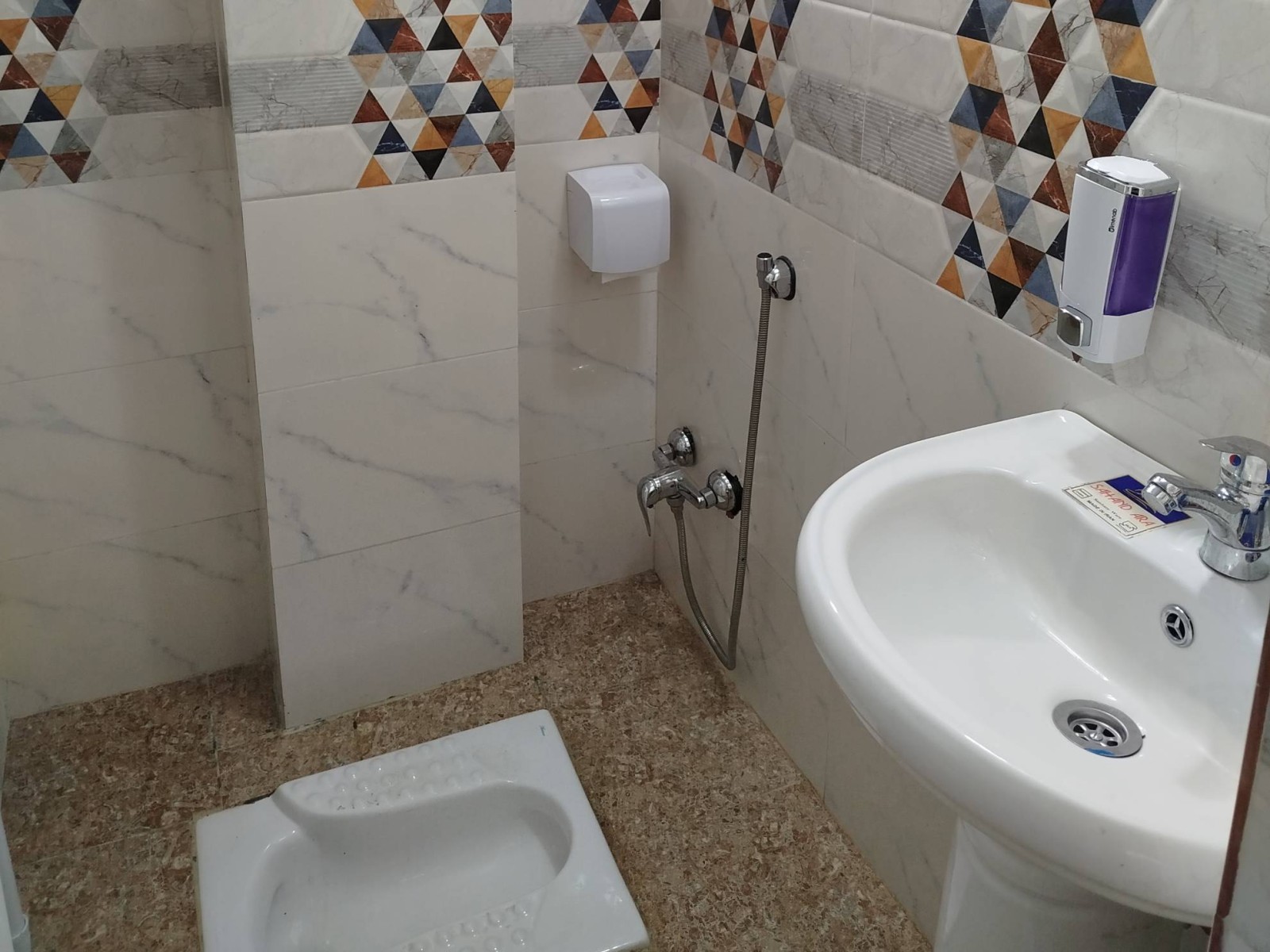 سرویس بهداشتی