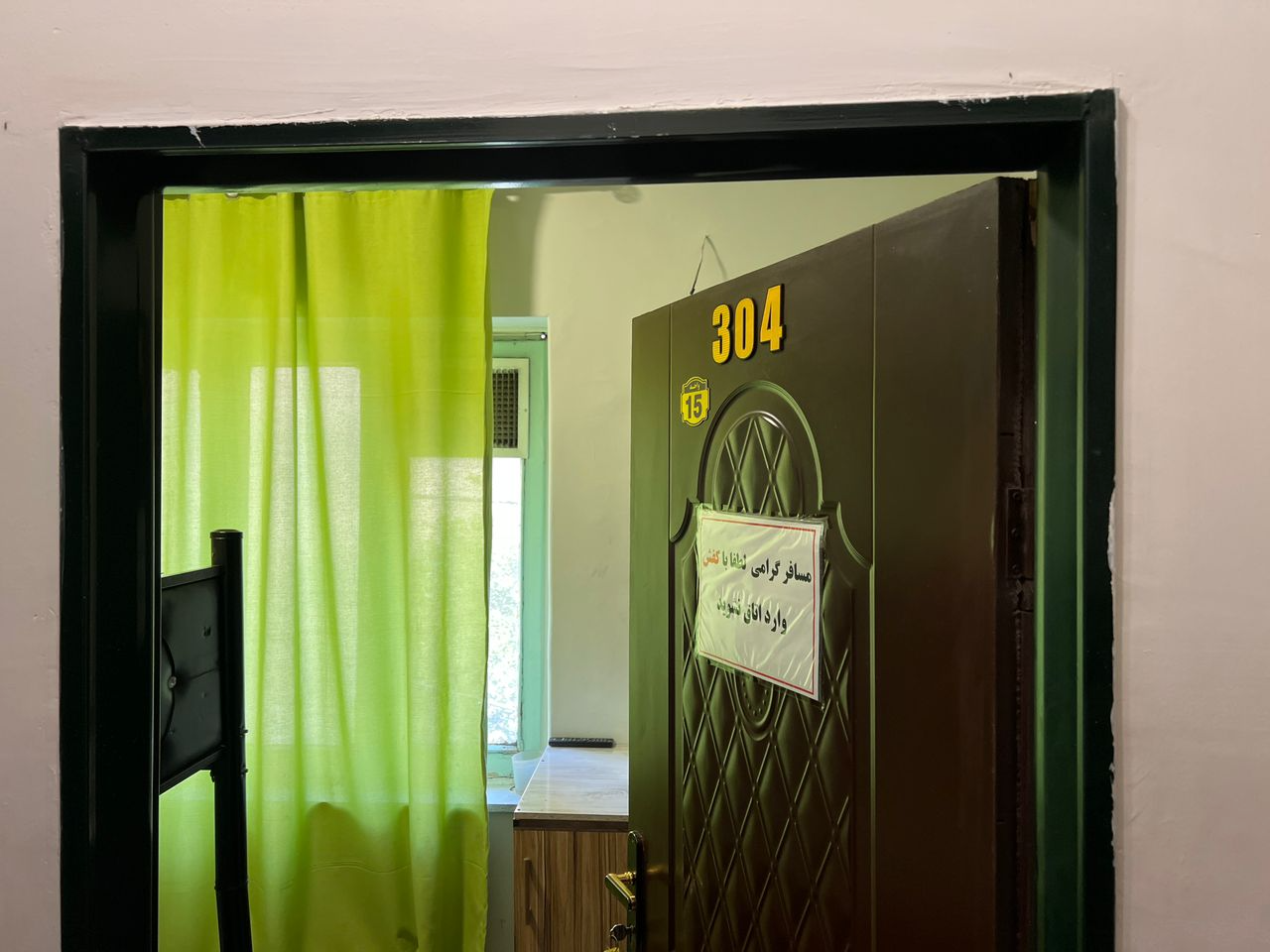 اتاق پذیرایی اتاق پذیرایی