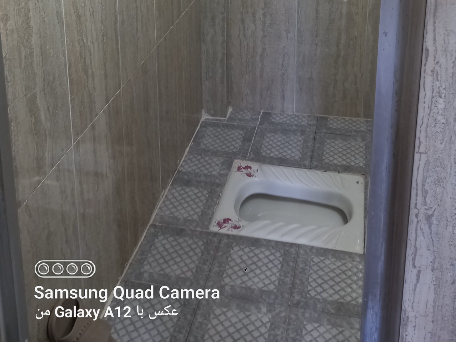 سرویس بهداشتی سرویس بهداشتی