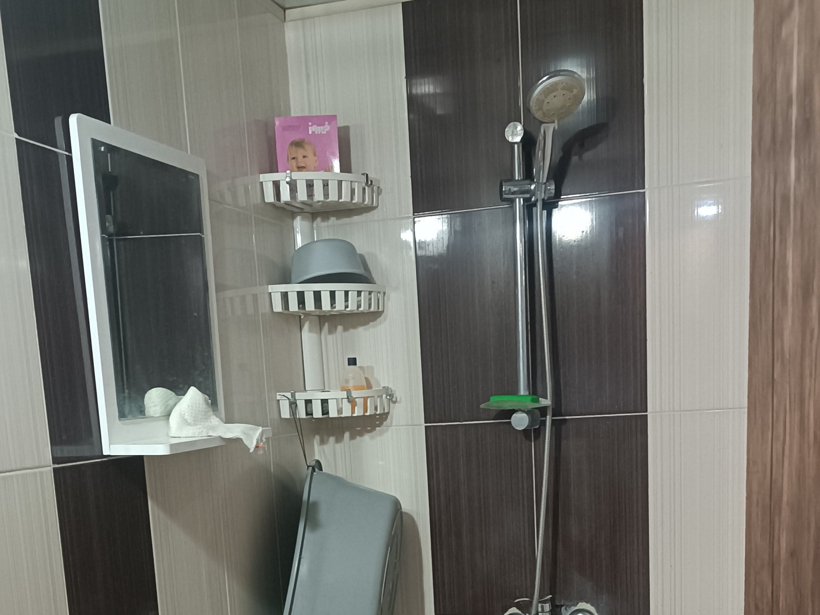 حمام حمام
