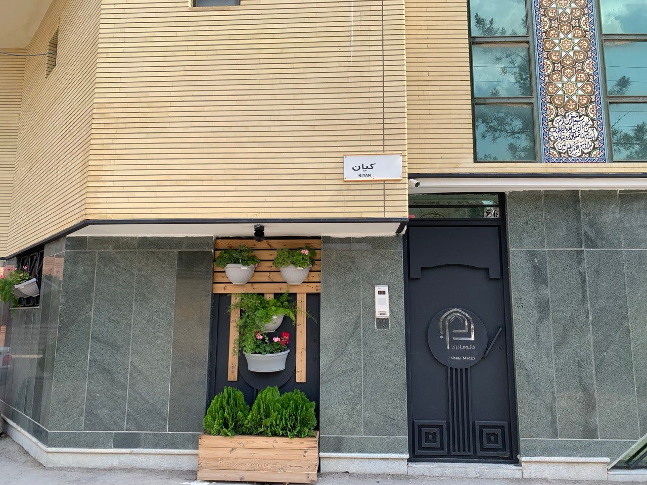 نمای بیرونی ساختمان