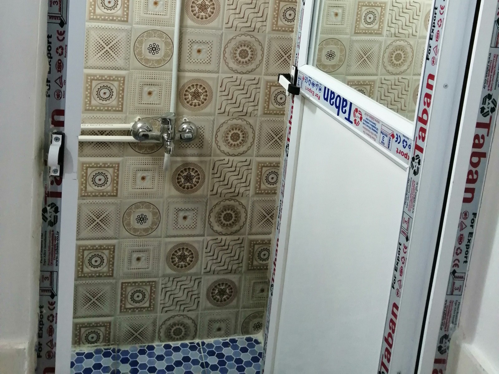 حمام