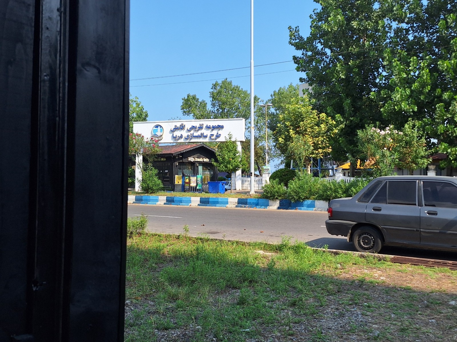 ورودی اقامتگاه