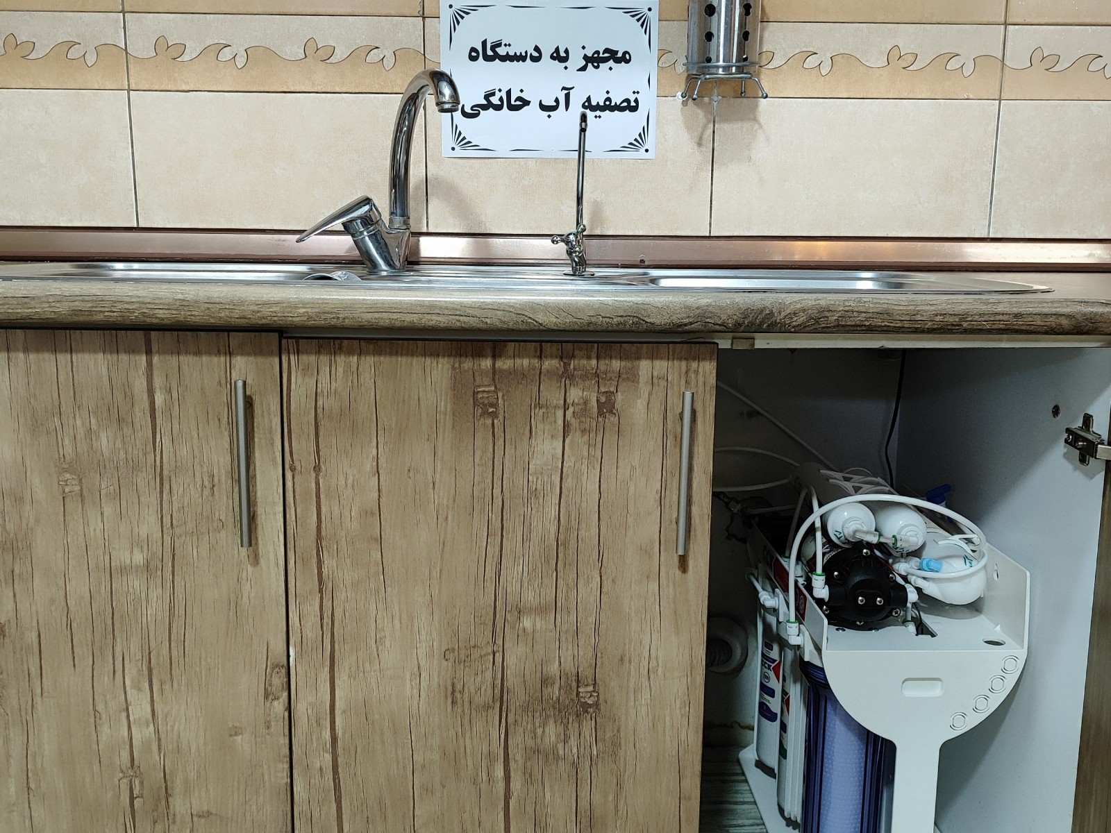 آشپزخانه آشپزخانه