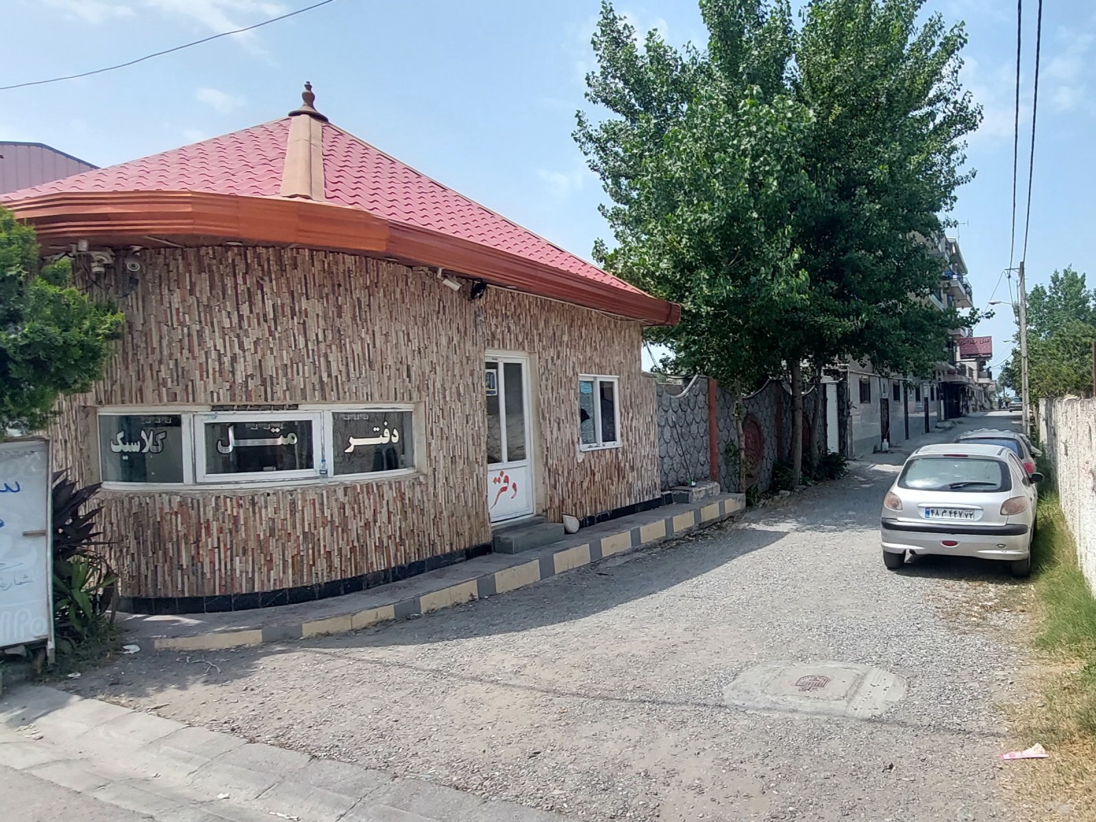 نمای بیرونی ساختمان نمای بیرونی ساختمان