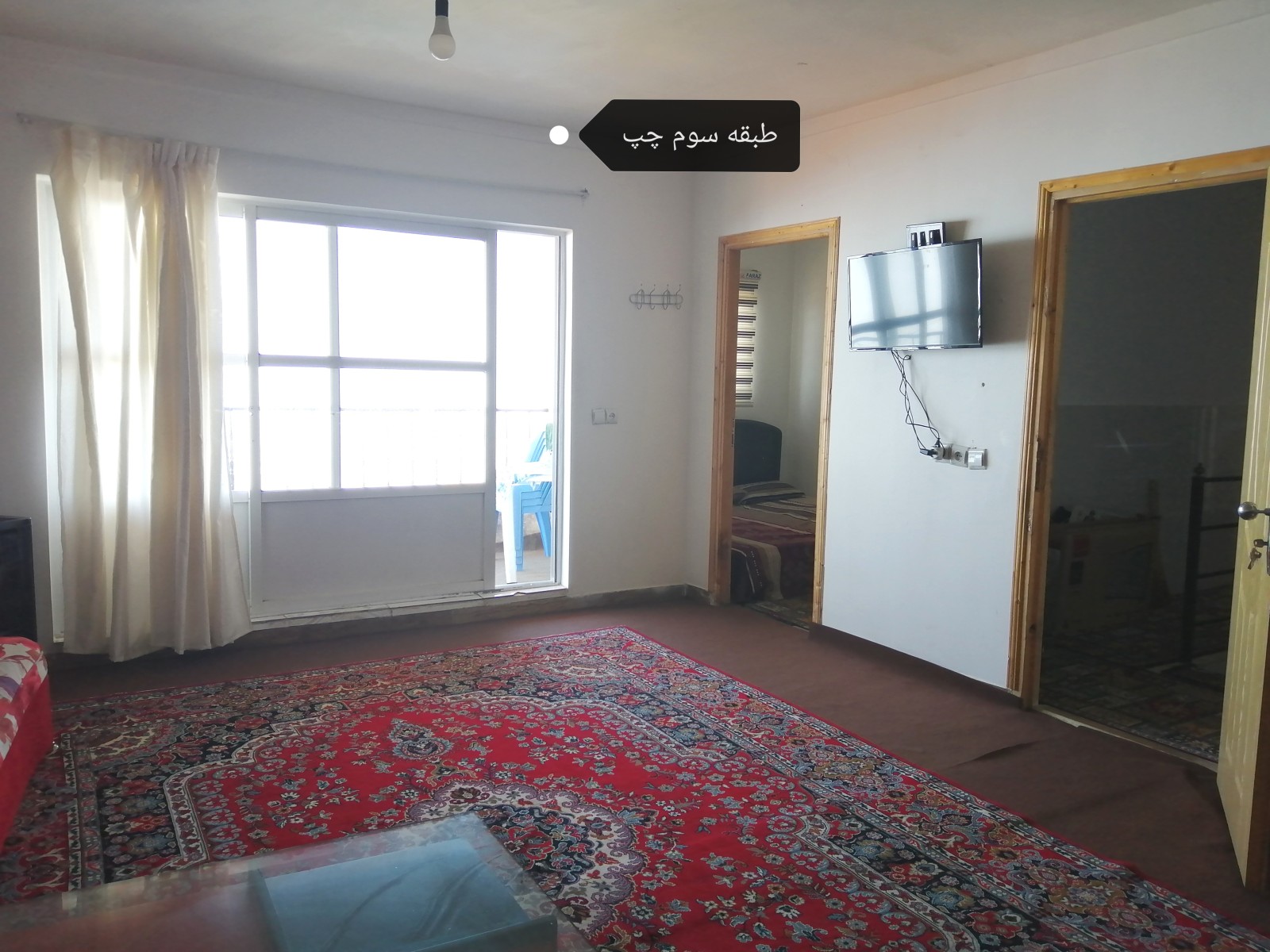 اتاق پذیرایی