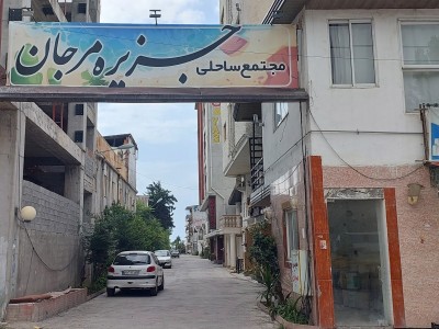 ویلای دو خوابه با امکانات رفاهی