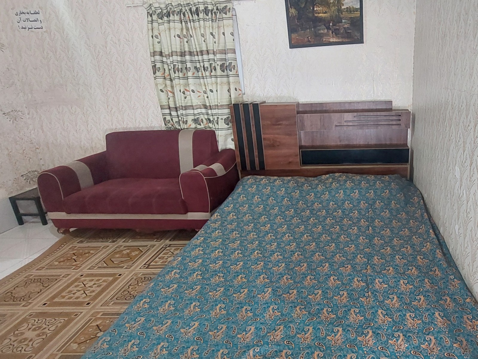 اتاق پذیرایی
