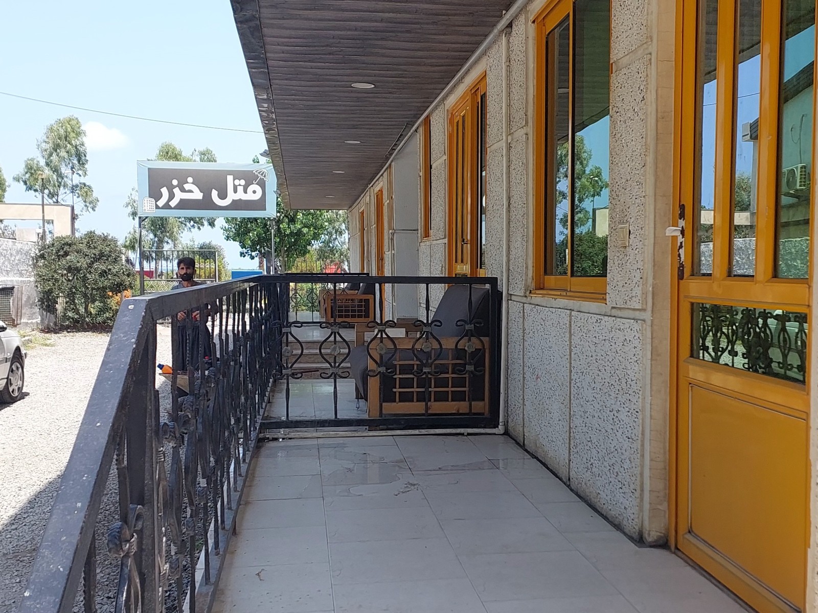 تراس