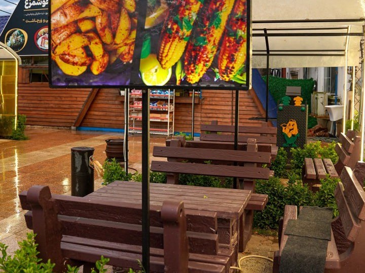 محوطه کلبه خوشمزه