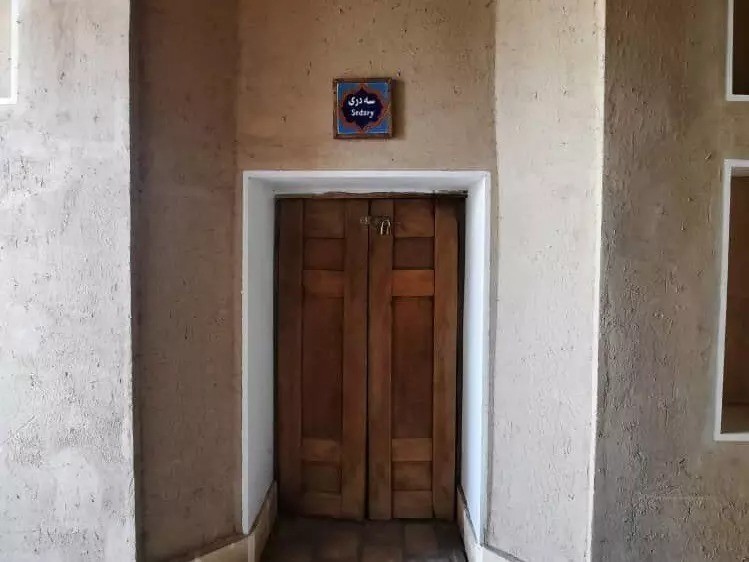 نمای بیرونی ساختمان