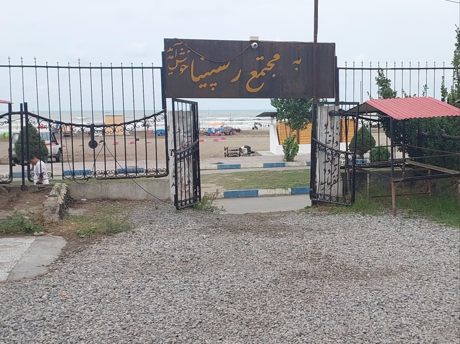 خروجی مجتمع به سمت ساحل و دریا