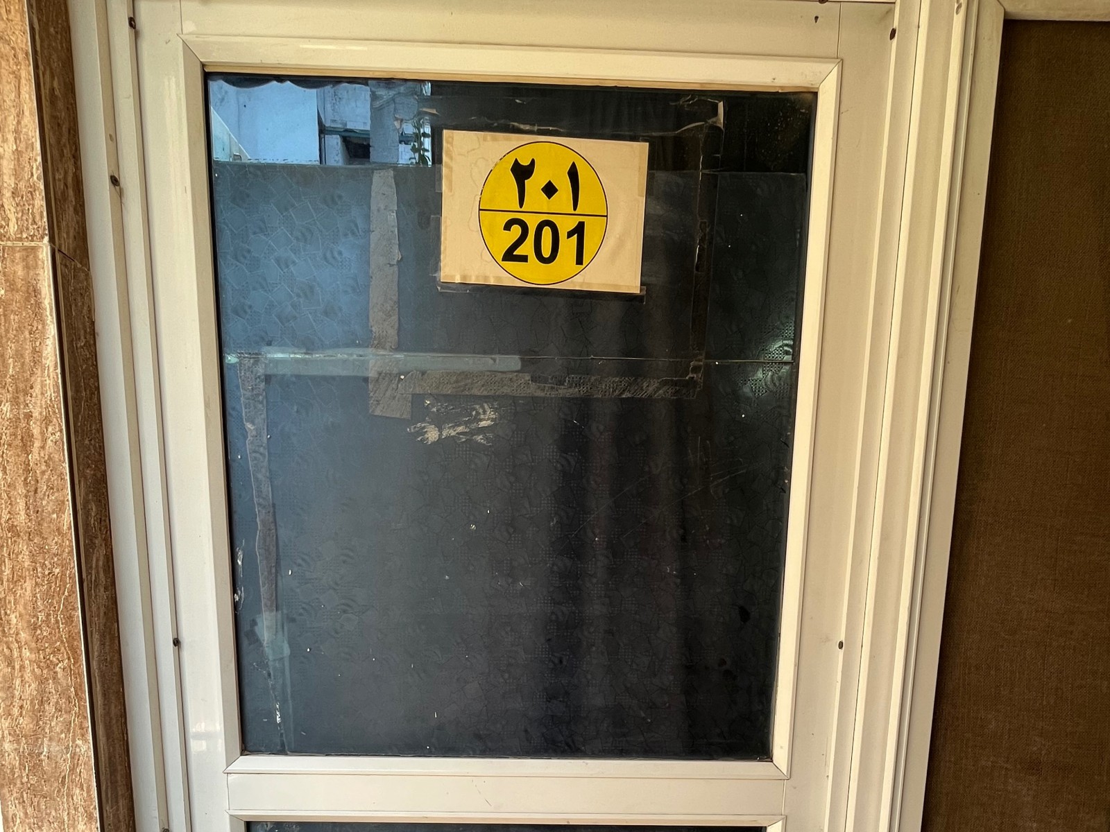 راهرو راهرو