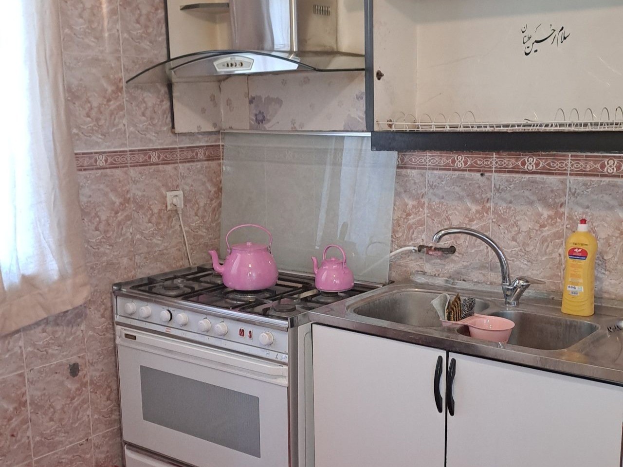 آشپزخانه آشپزخانه