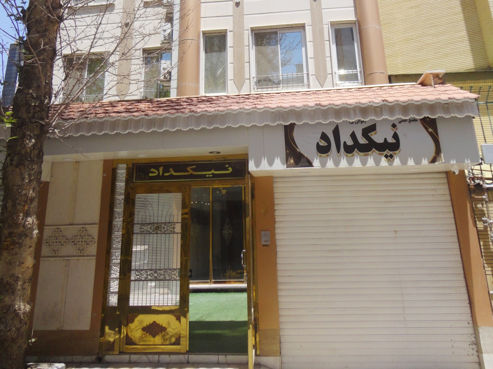 نمای هتل آپارتمان